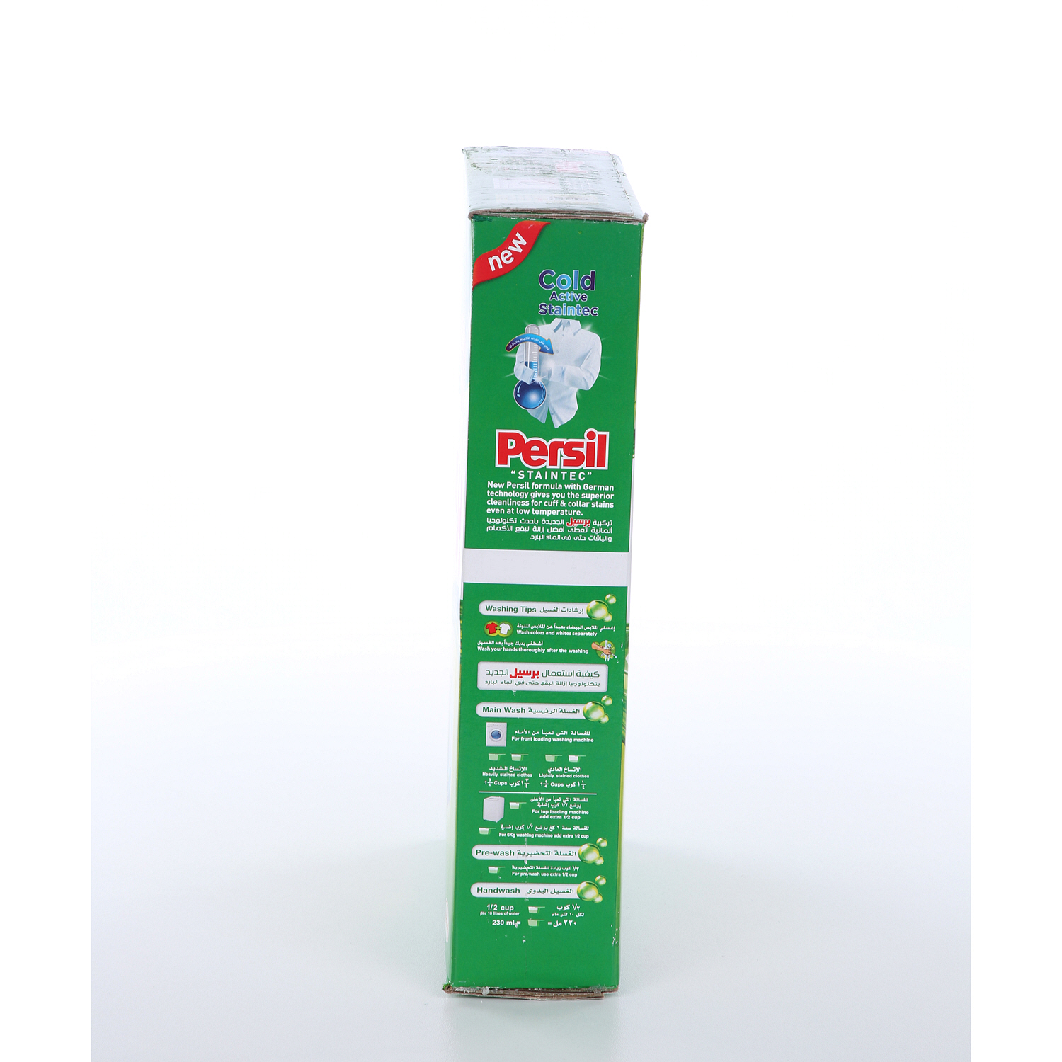 Persil Low Foam Green Box Powder 1.5 Kg