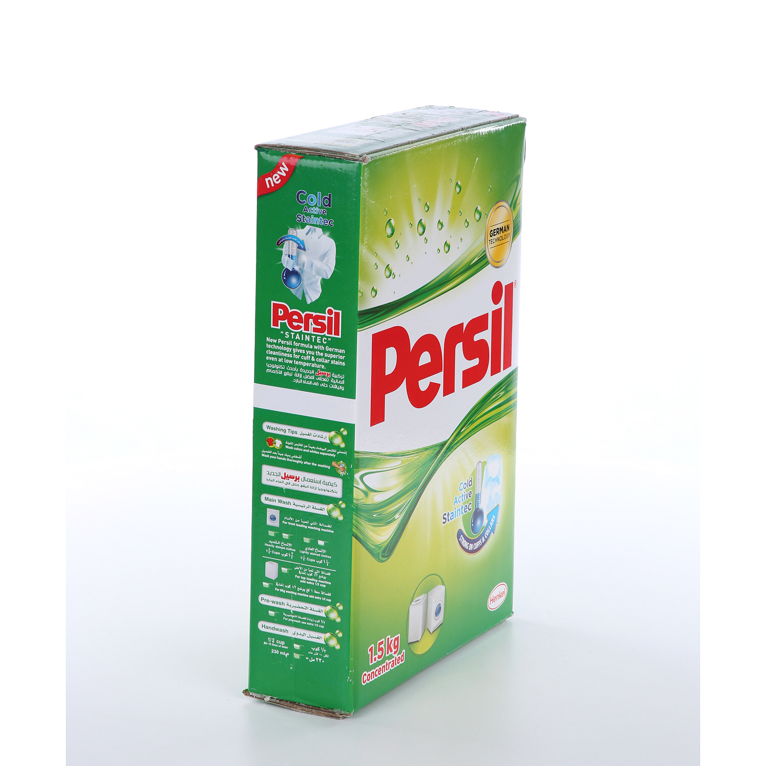 Persil Low Foam Green Box Powder 1.5 Kg