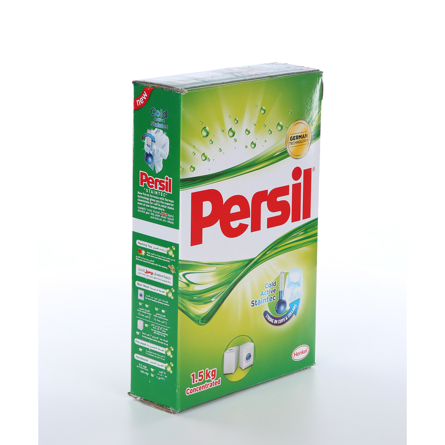 Persil Low Foam Green Box Powder 1.5 Kg