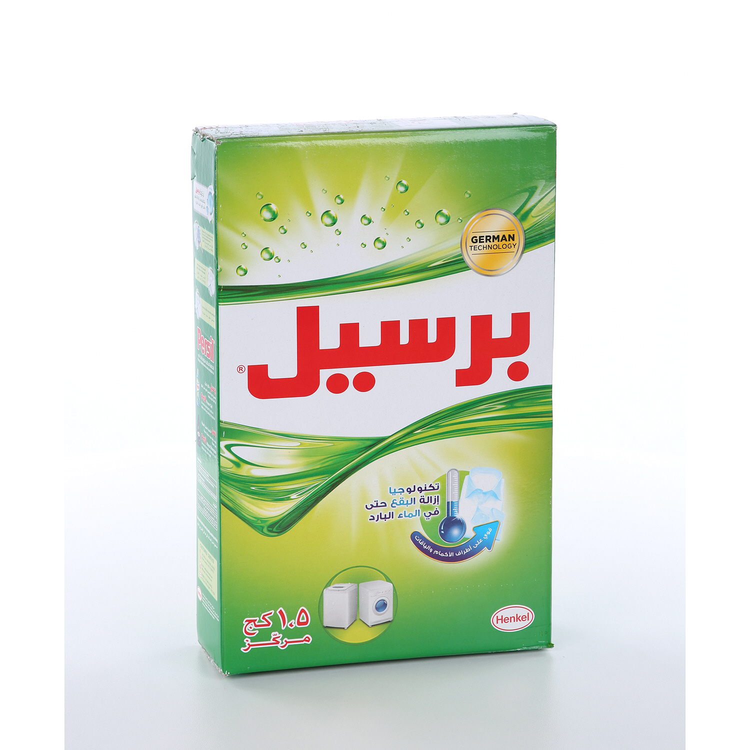 Persil Low Foam Green Box Powder 1.5 Kg