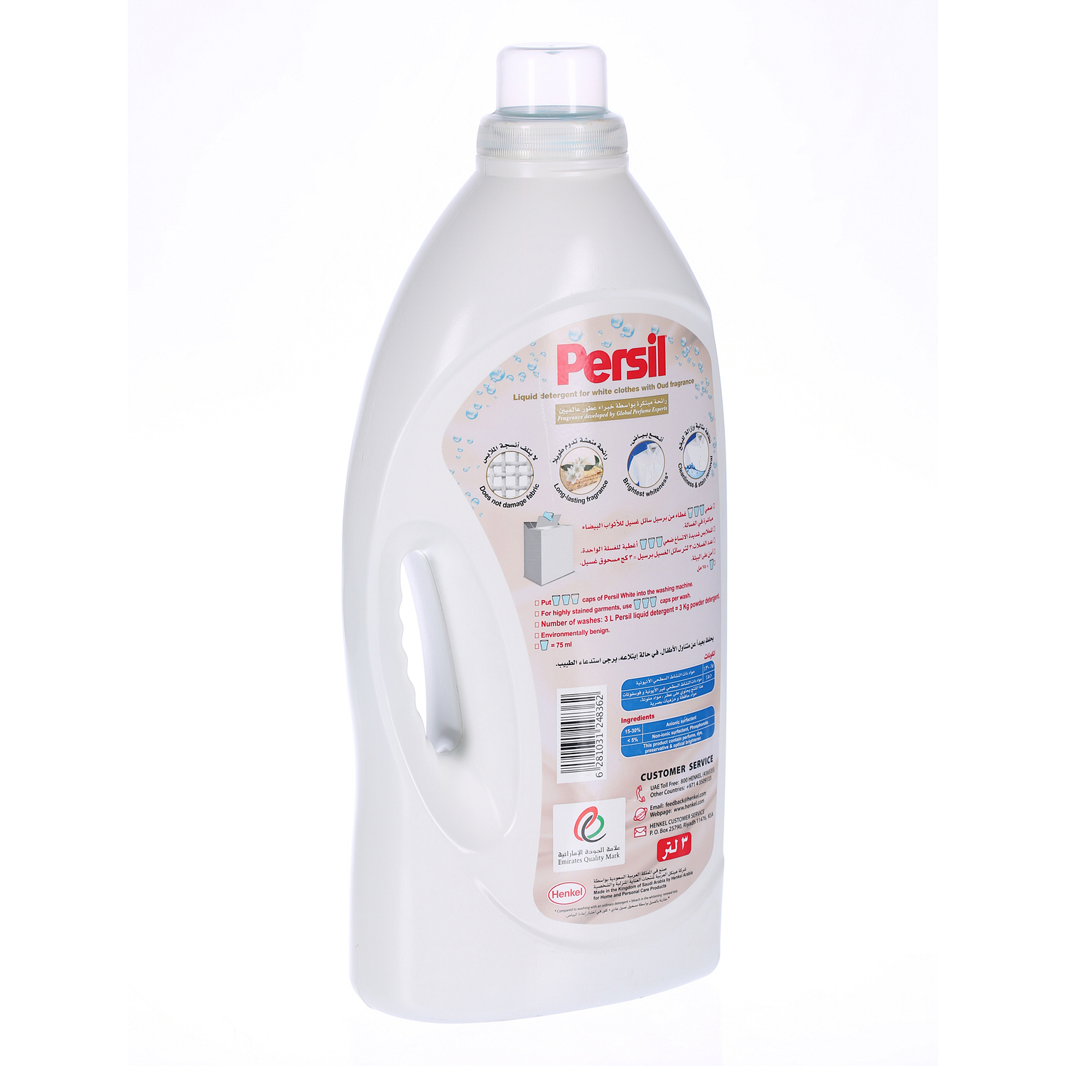 Persil White Cloth Detergent Liquid Oud 3 L