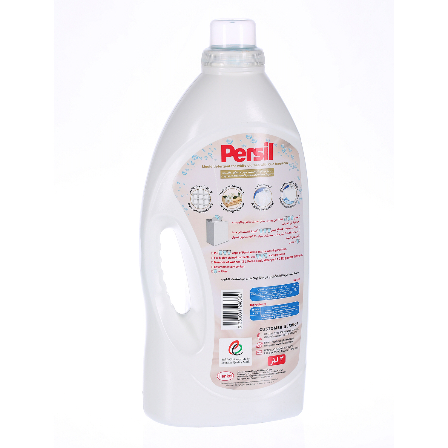 Persil White Cloth Detergent Liquid Oud 3 L