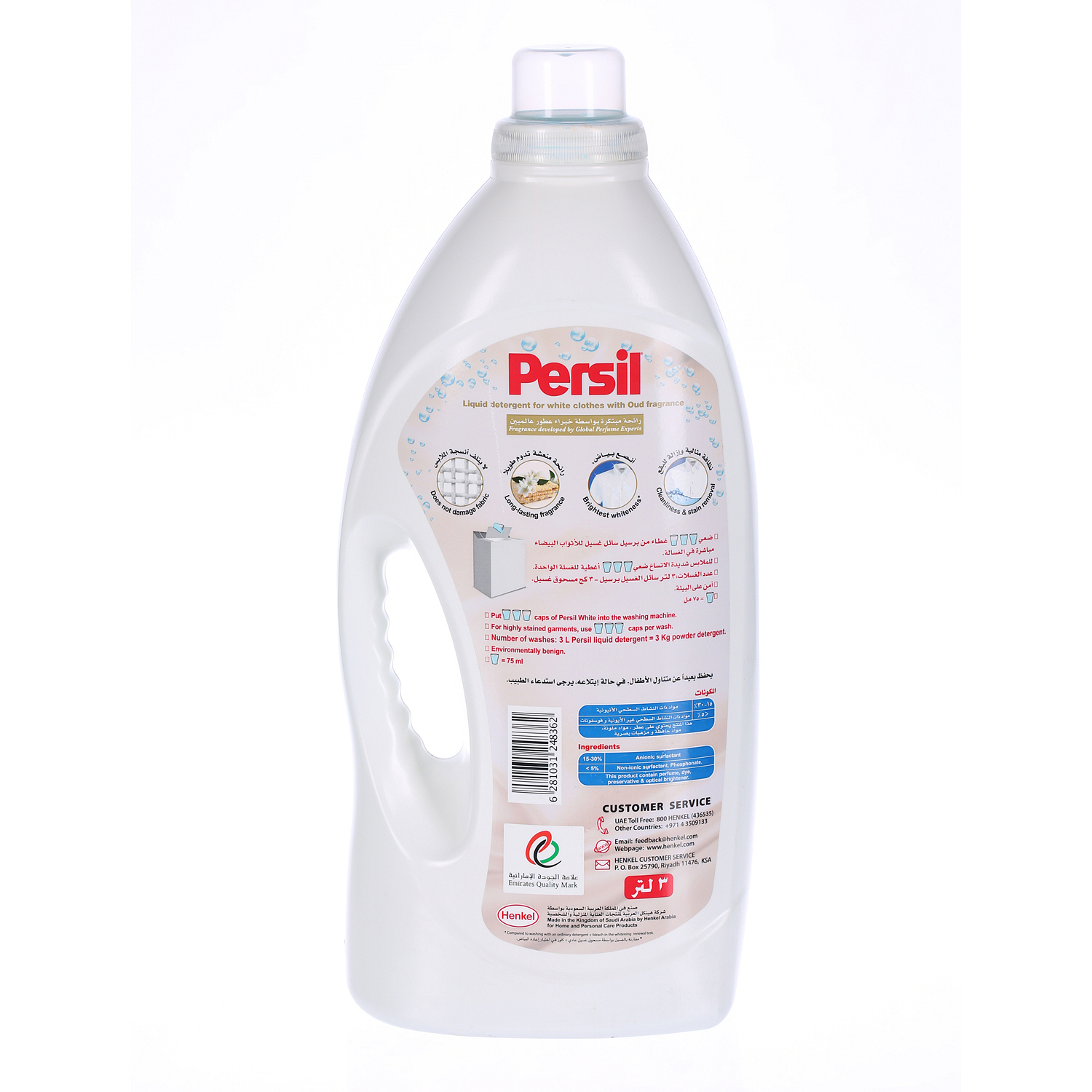 Persil White Cloth Detergent Liquid Oud 3 L