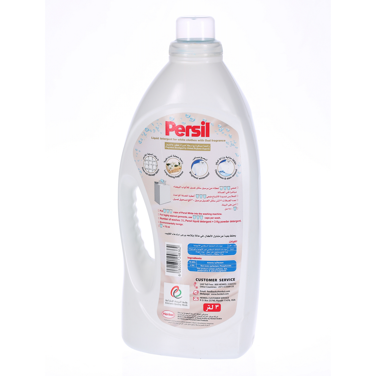 Persil White Cloth Detergent Liquid Oud 3 L