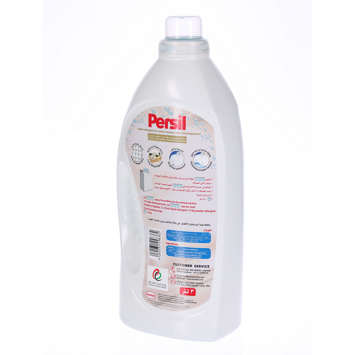 Persil White Cloth Detergent Liquid Oud 3 L