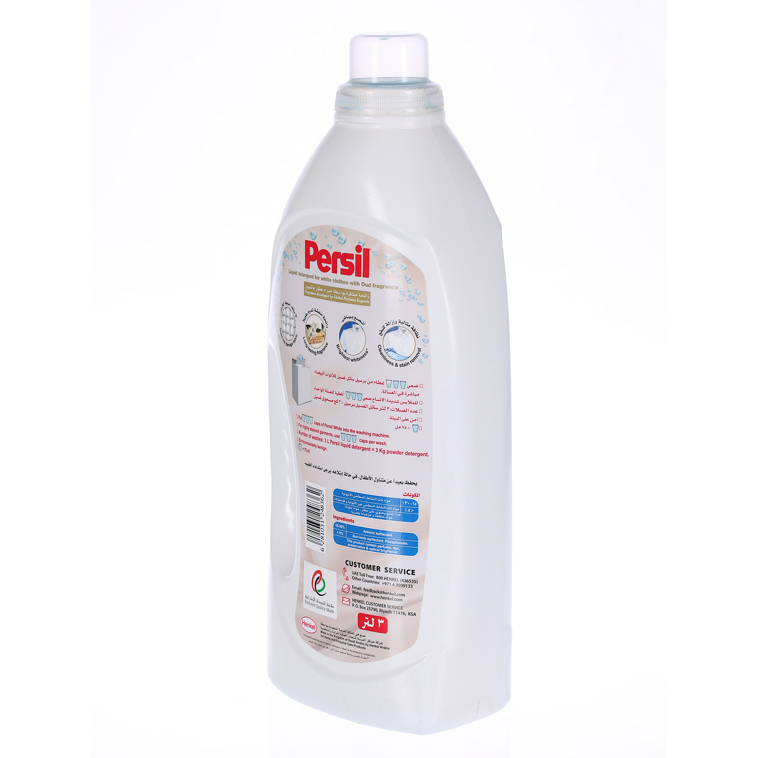 Persil White Cloth Detergent Liquid Oud 3 L