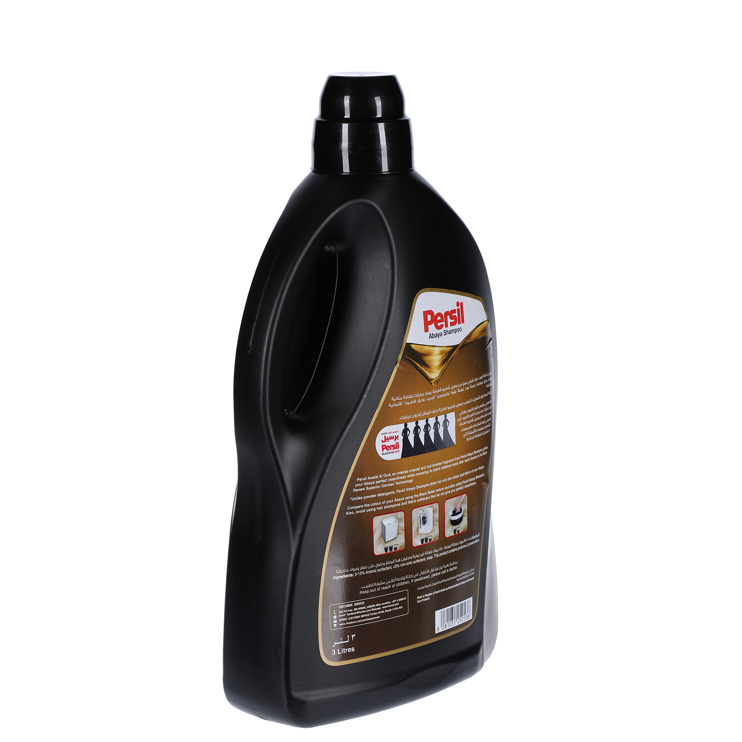 Persil Black Abaya Shampoo Oud 3 L