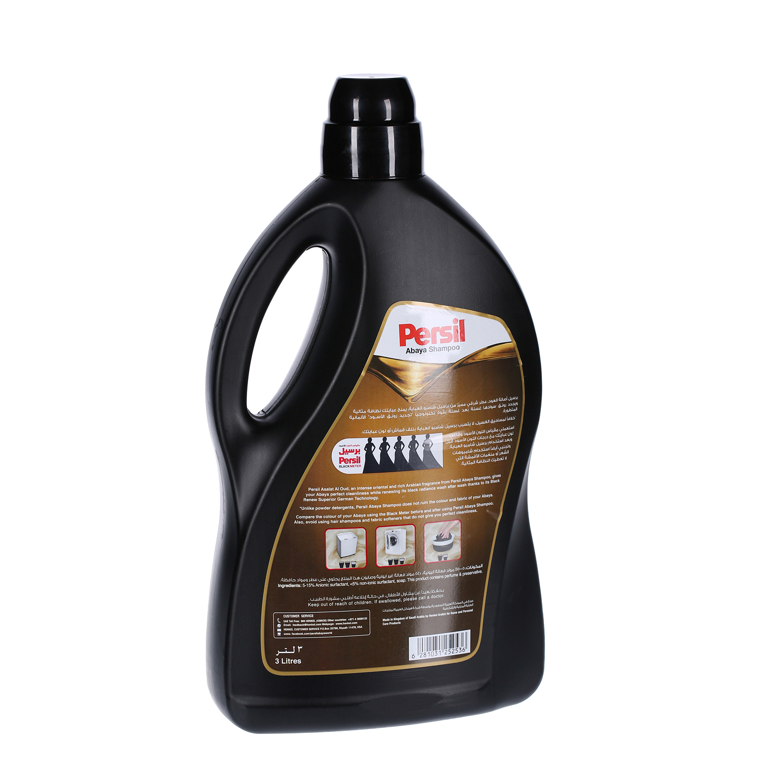 Persil Black Abaya Shampoo Oud 3 L