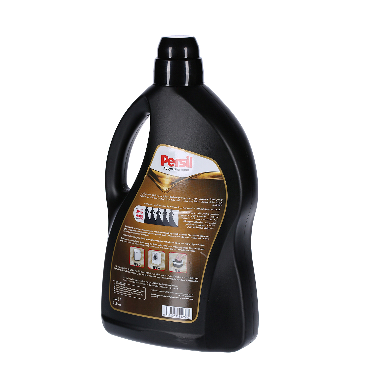 Persil Black Abaya Shampoo Oud 3 L