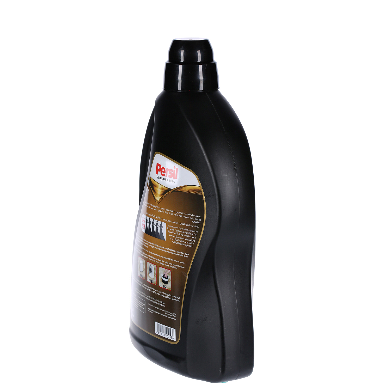 Persil Black Abaya Shampoo Oud 3 L