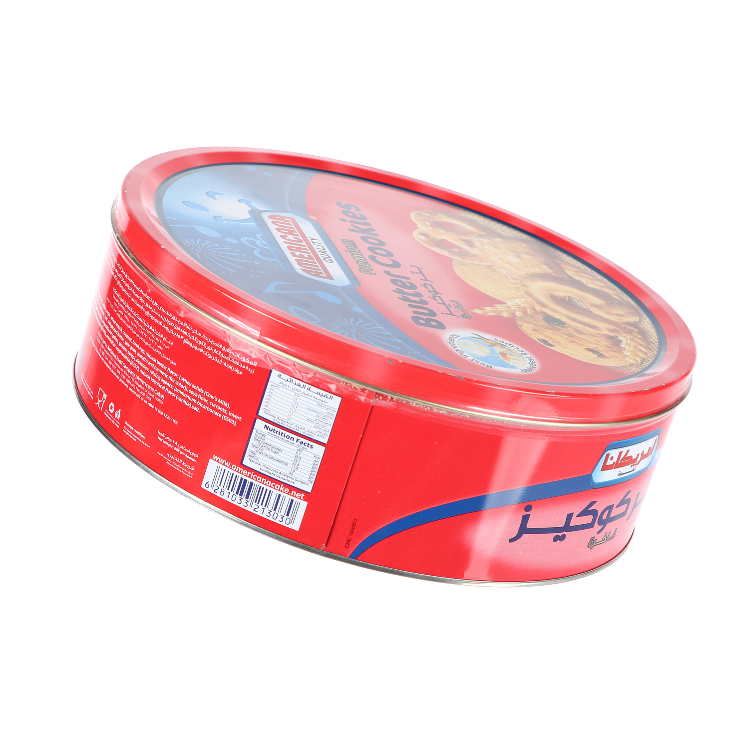 Americana Butter Cookies Red Big 908gm