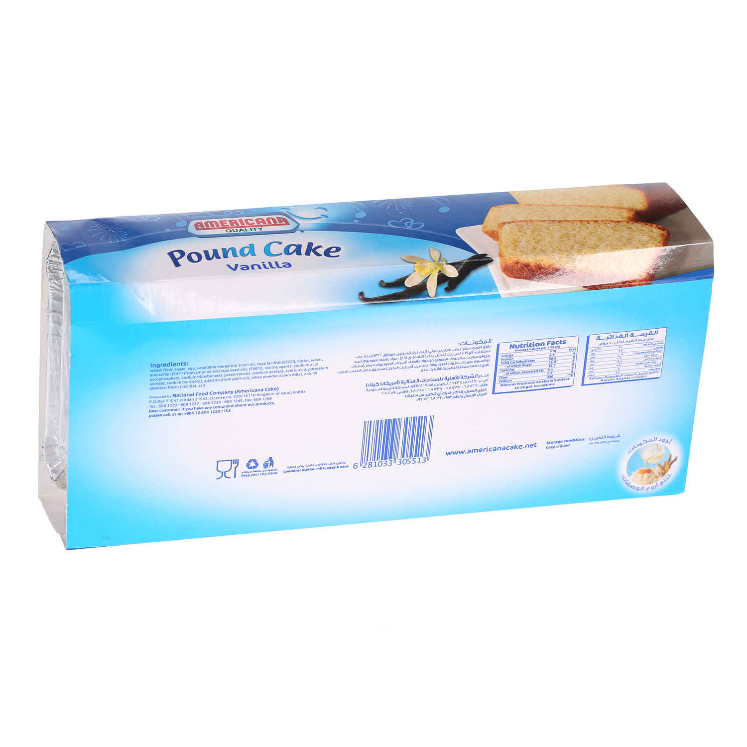 Americana Pound Cake Vanilla 300 g