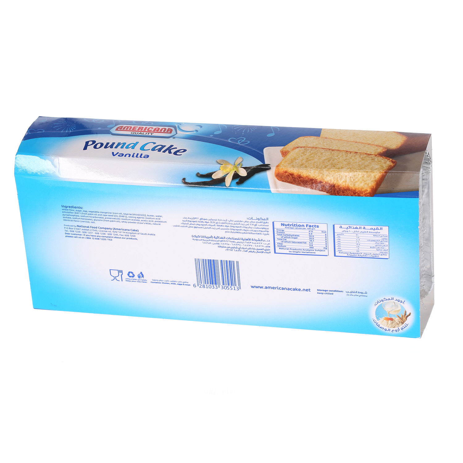 Americana Pound Cake Vanilla 300 g