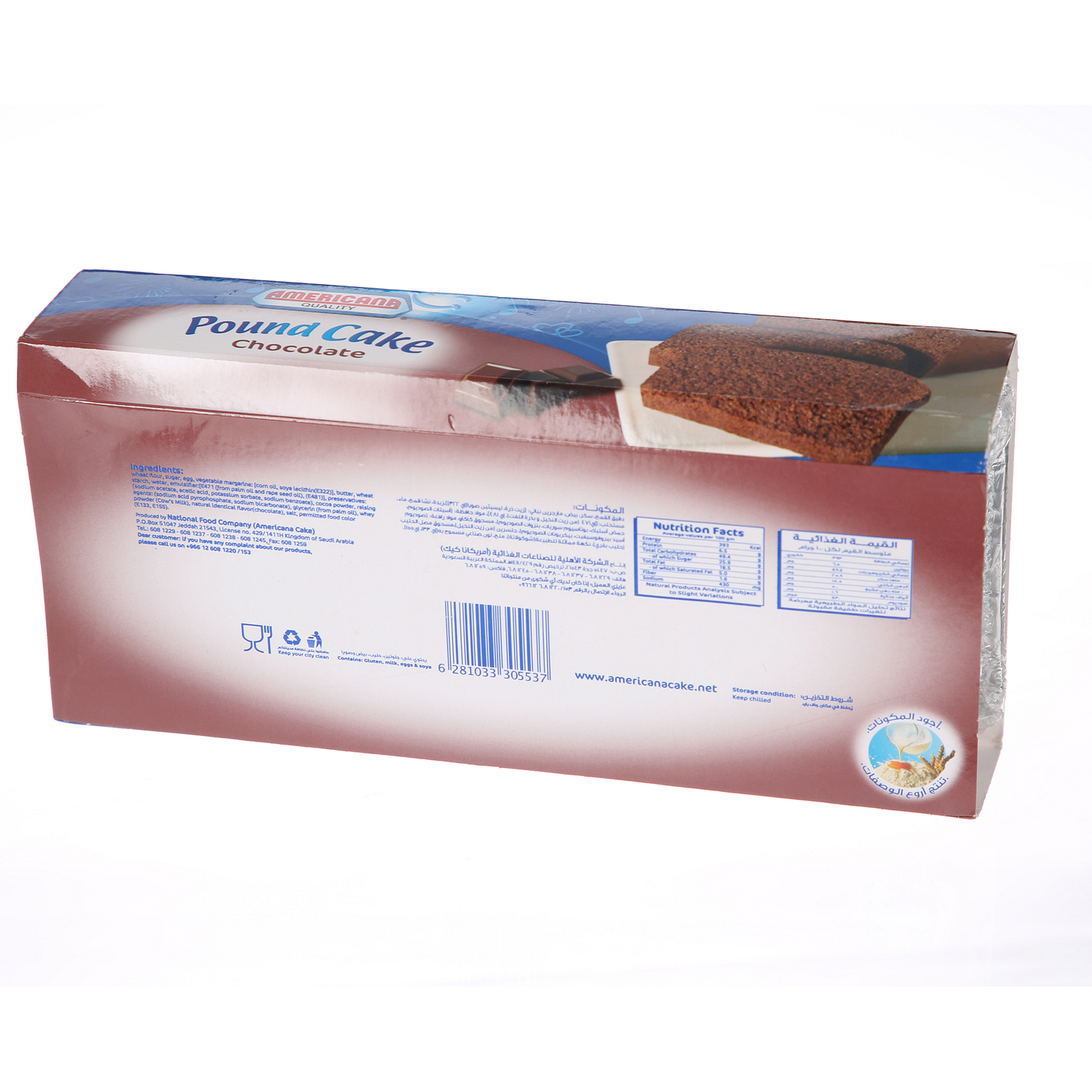 Americana Pound Cake Chocolate 300 g