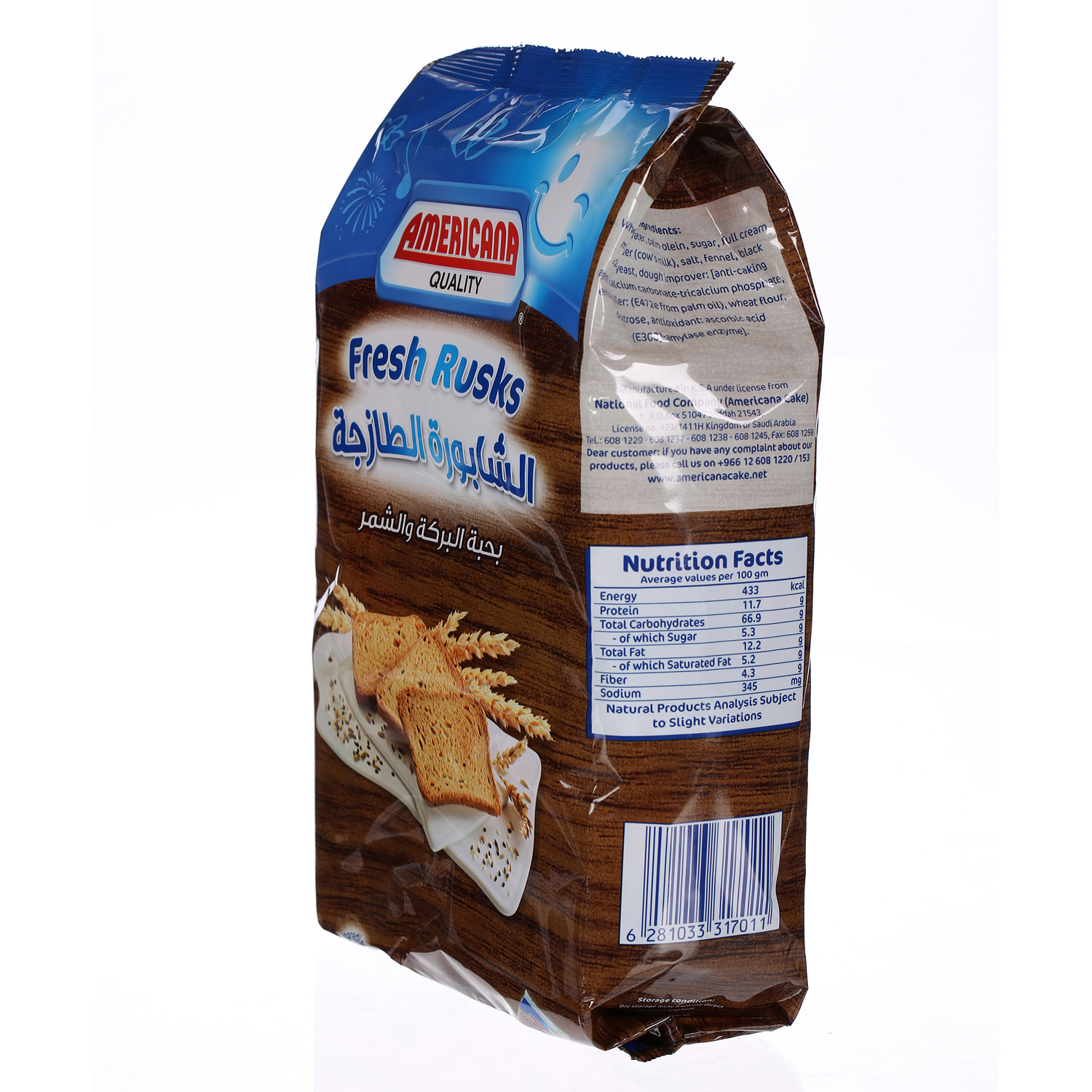 Americana Rusks Brown 350 g