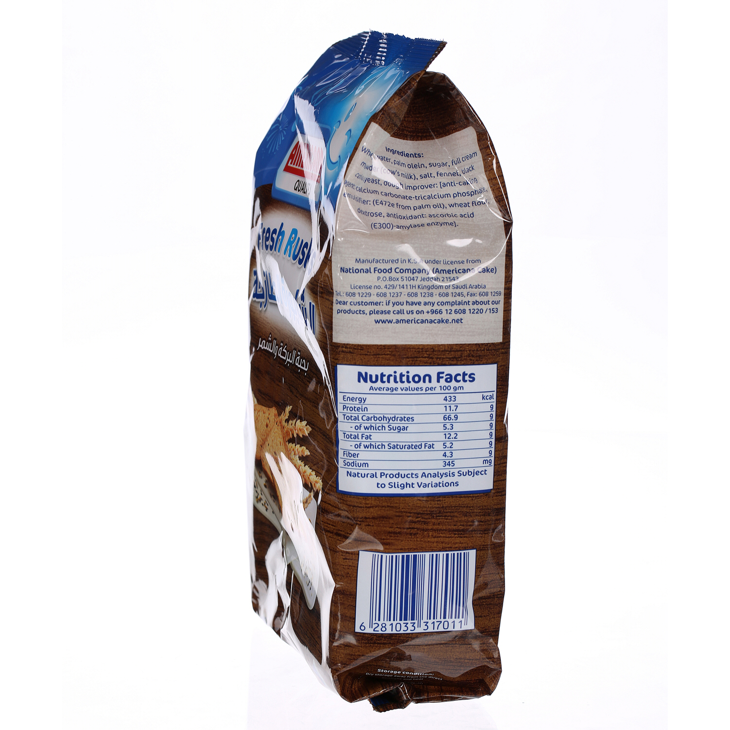 Americana Rusks Brown 350 g