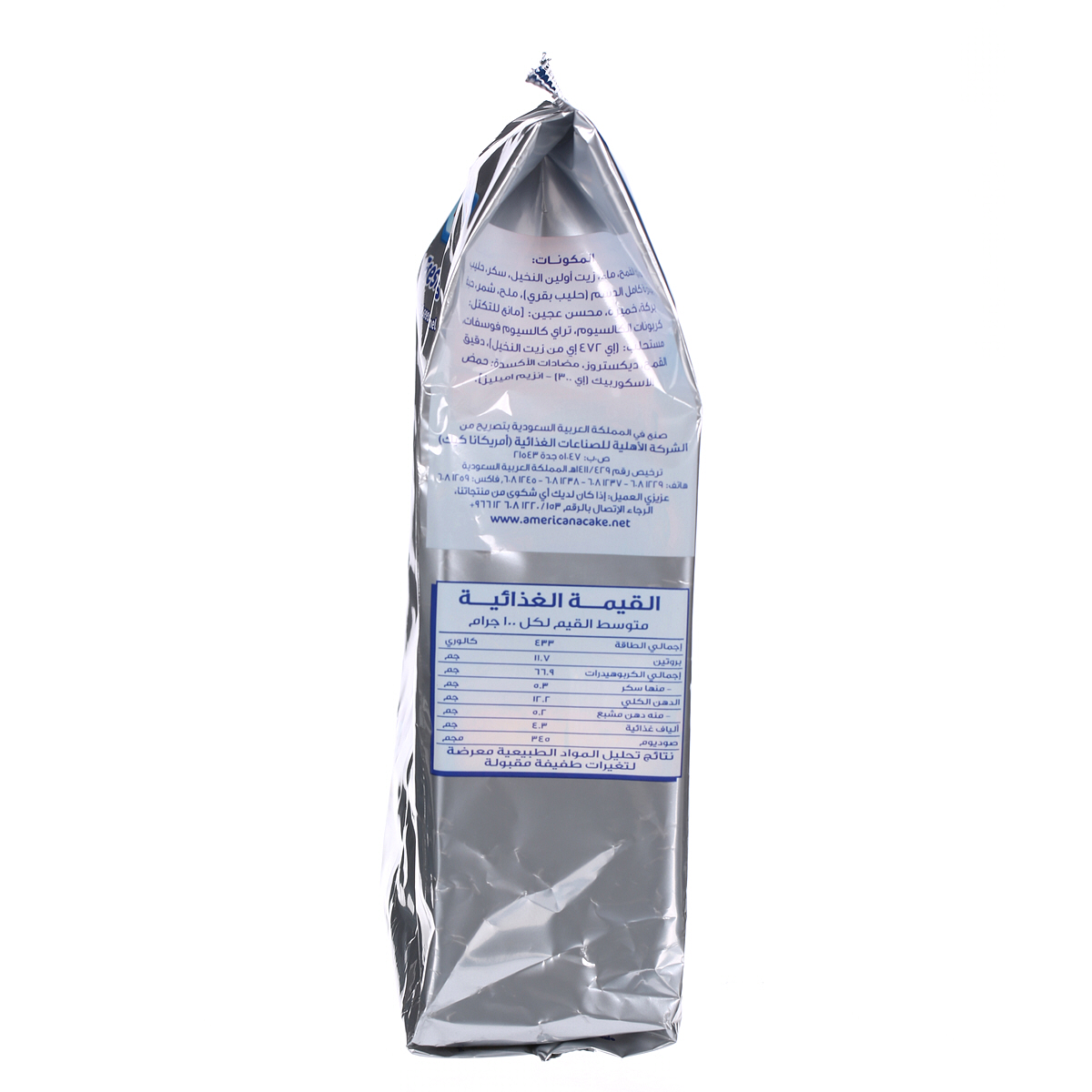 Americana Rusks Silver 375gm | Sharjah Co-operative Society