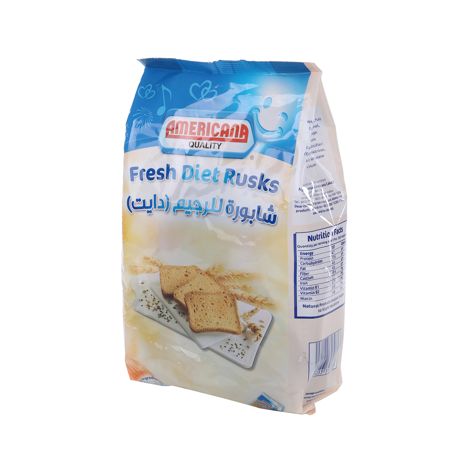Americana Rusk Diet Beige 350 g | Sharjah Co-operative Society