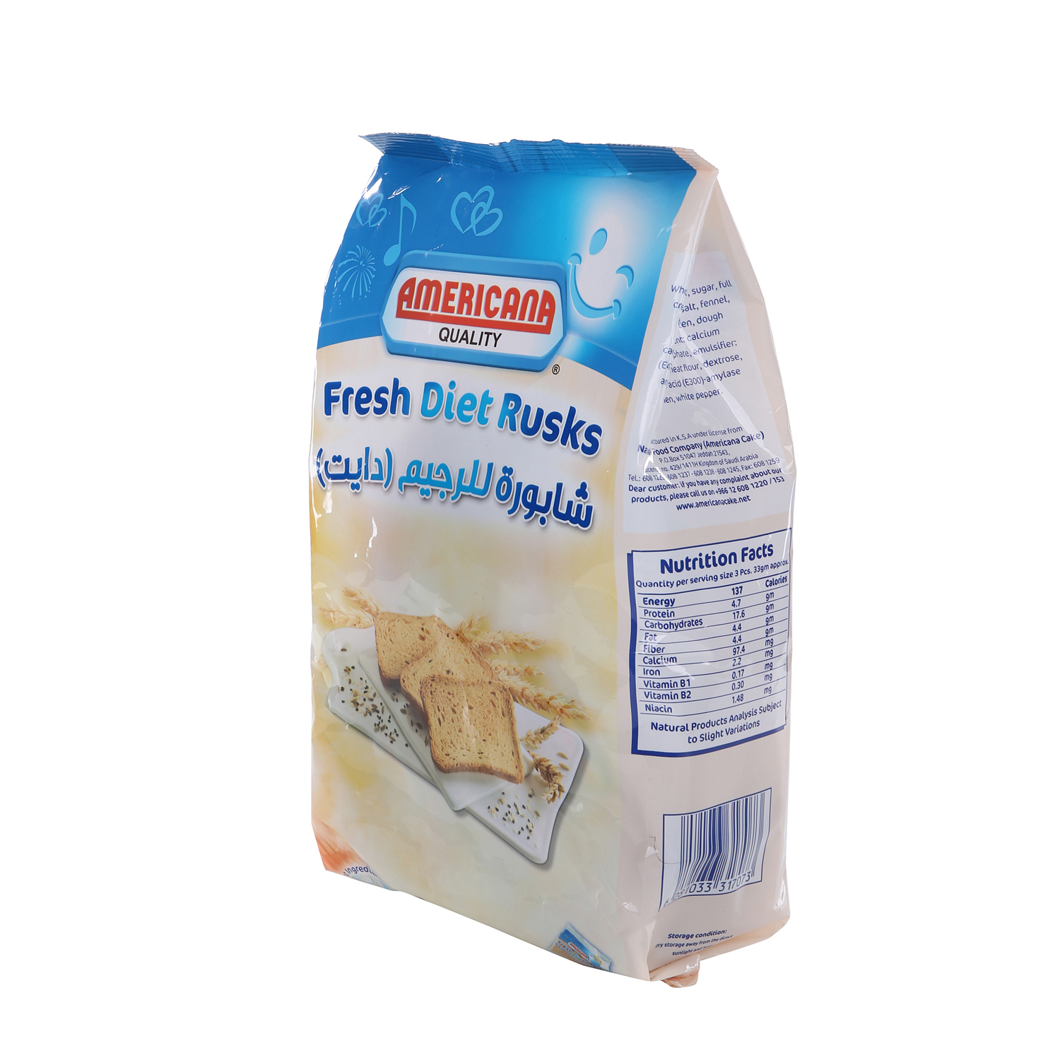 Americana Rusk Diet Beige 350g | Sharjah Co-operative Society