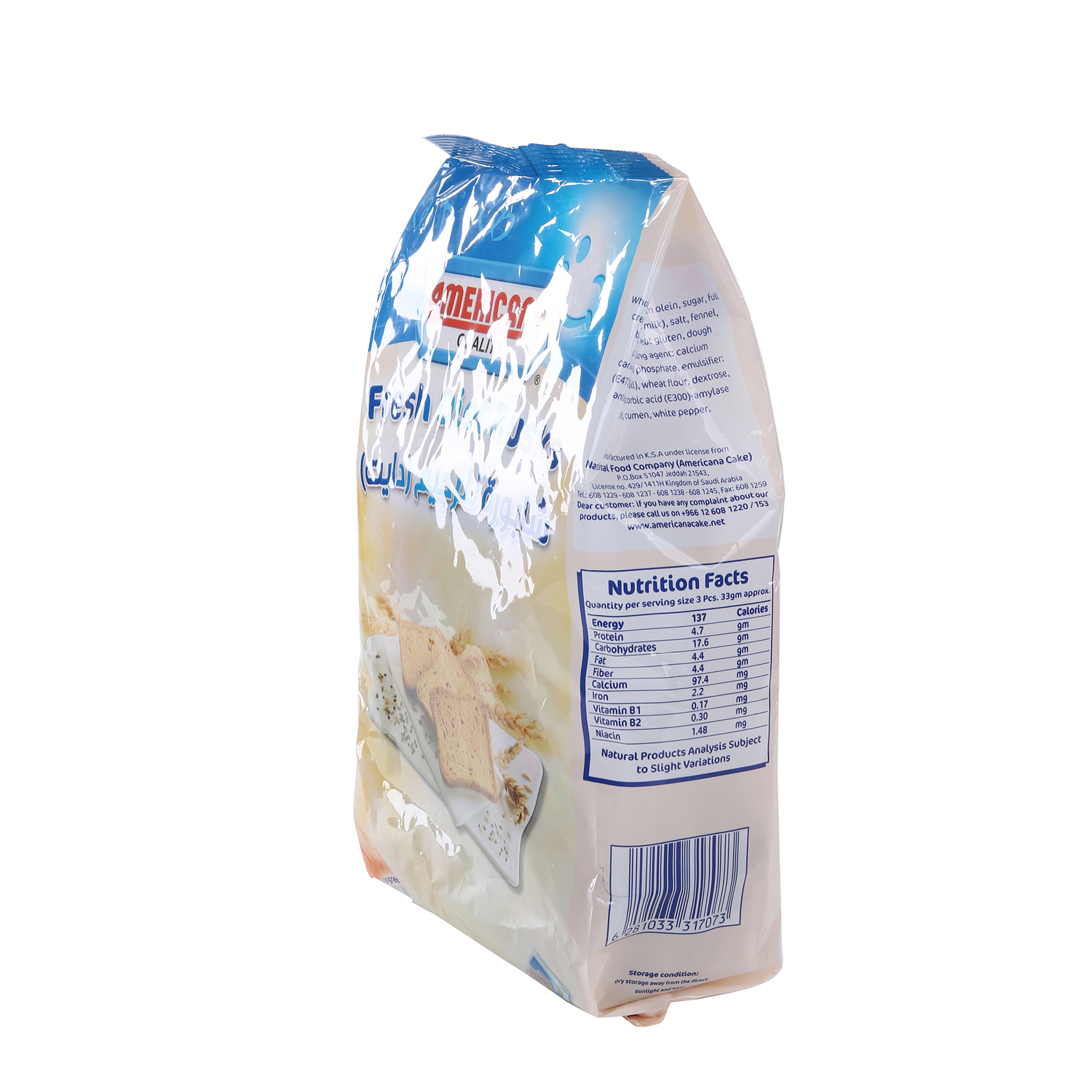 Americana Rusk Diet Beige 350gm | Sharjah Co-operative Society