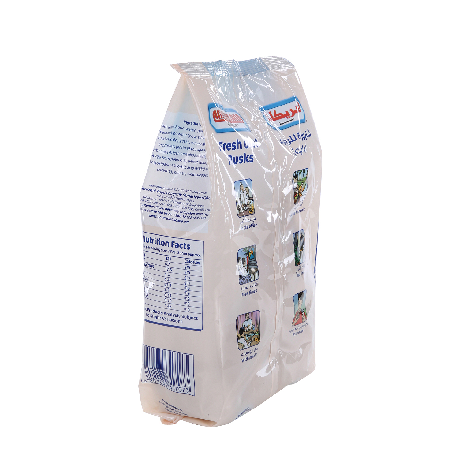 Americana Rusk Diet Beige 350g | Sharjah Co-operative Society