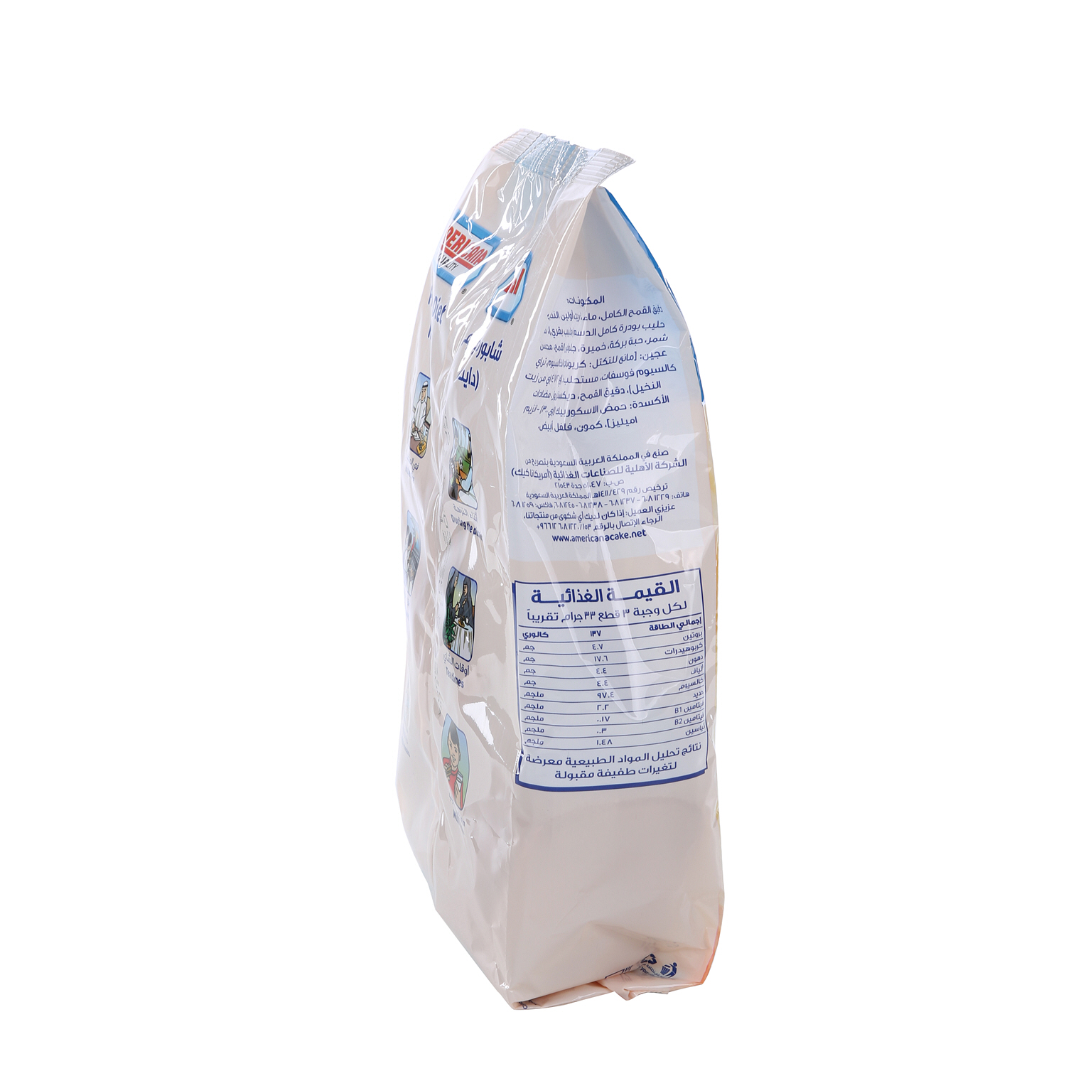 Americana Rusk Diet Beige 350 g