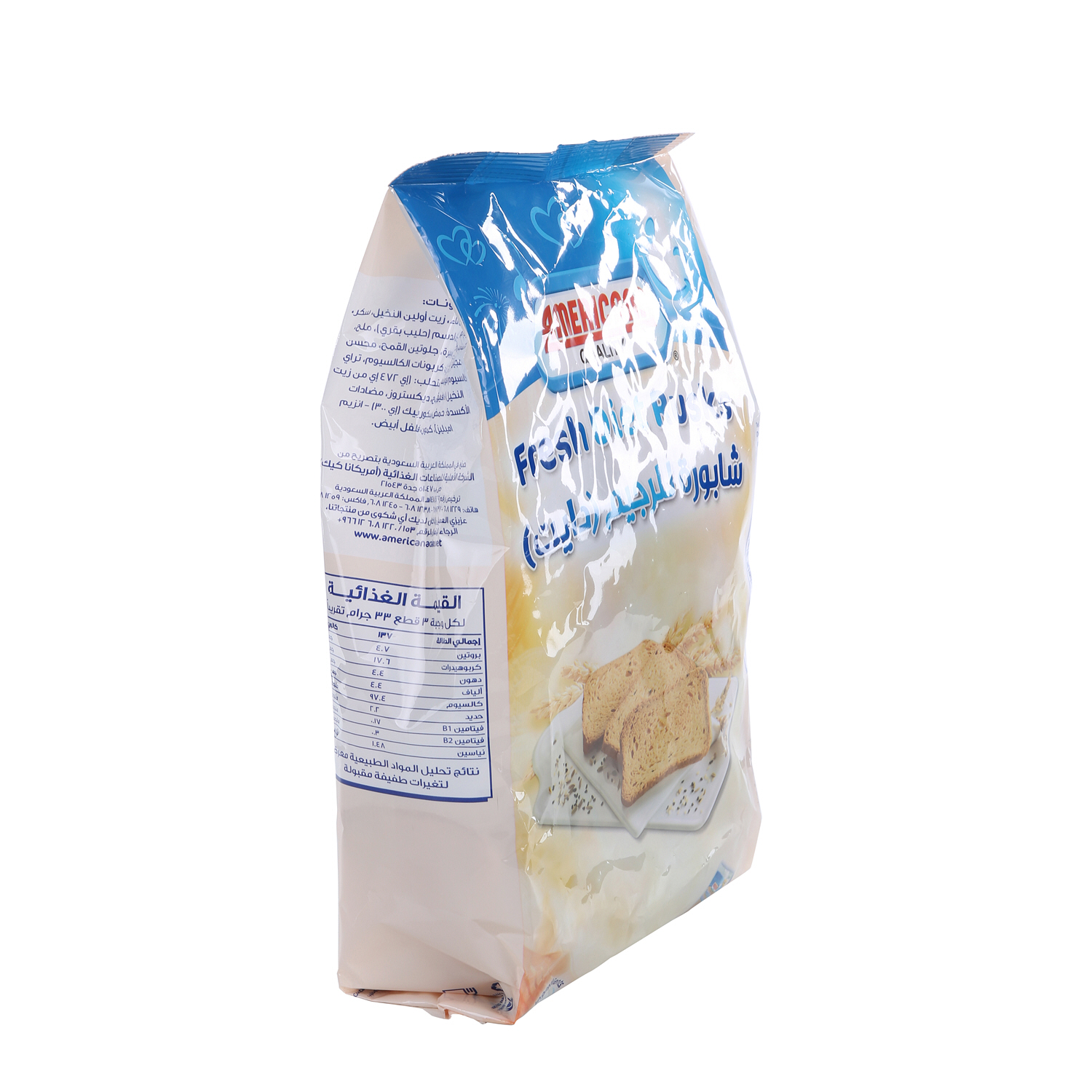 Americana Rusk Diet Beige 350g | Sharjah Co-operative Society