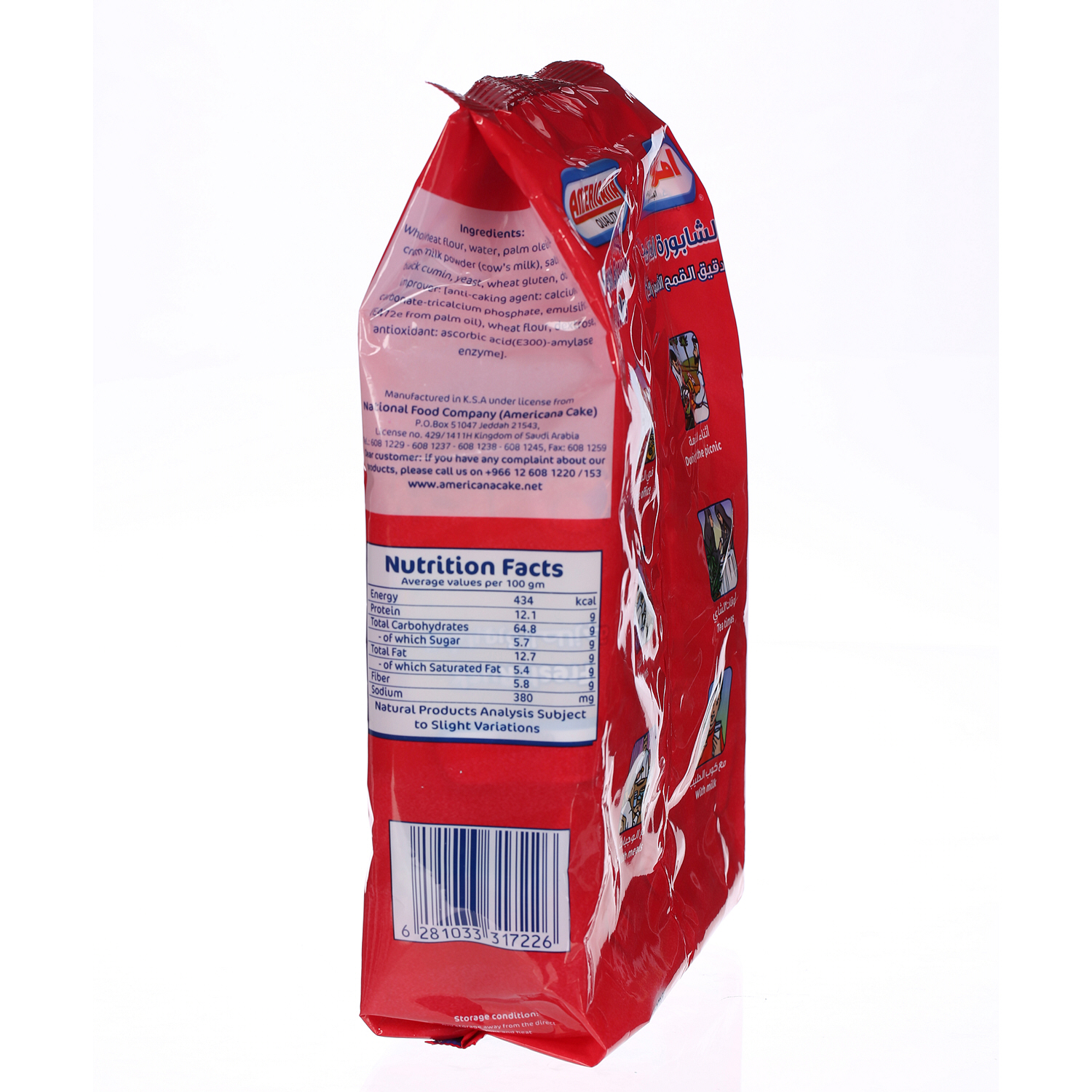 Americana Cakes Rusk Diet Red 375g | Sharjah Co-operative Society