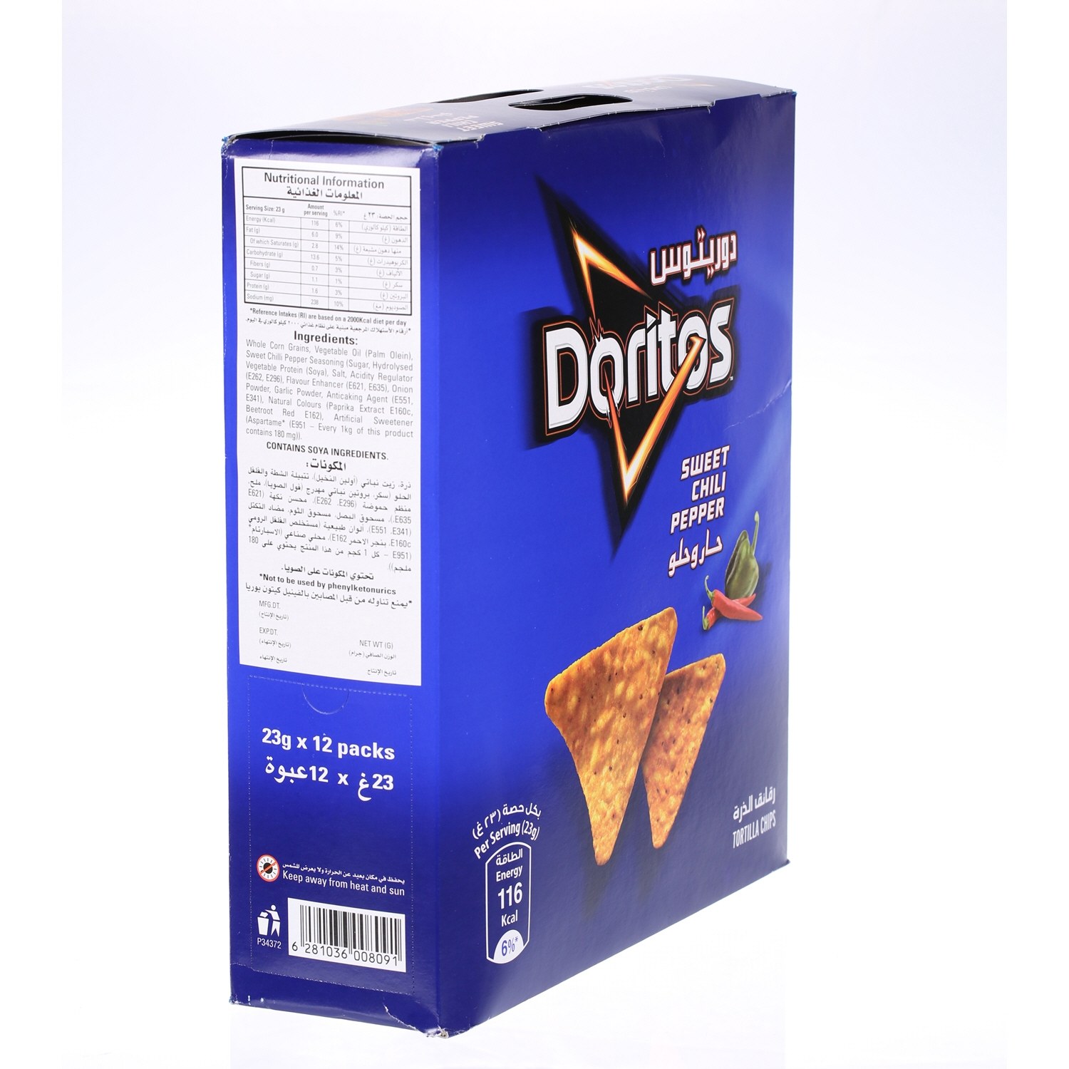 Doritos Nacho Sweet Chili 23 g × 12 Pack