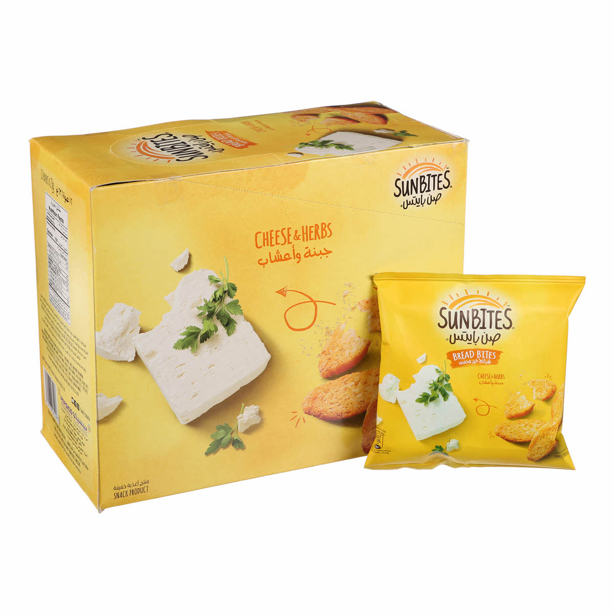 Sunbites Cheese & Herbs Sunbite 23g | Sharjah Co-operative Society
