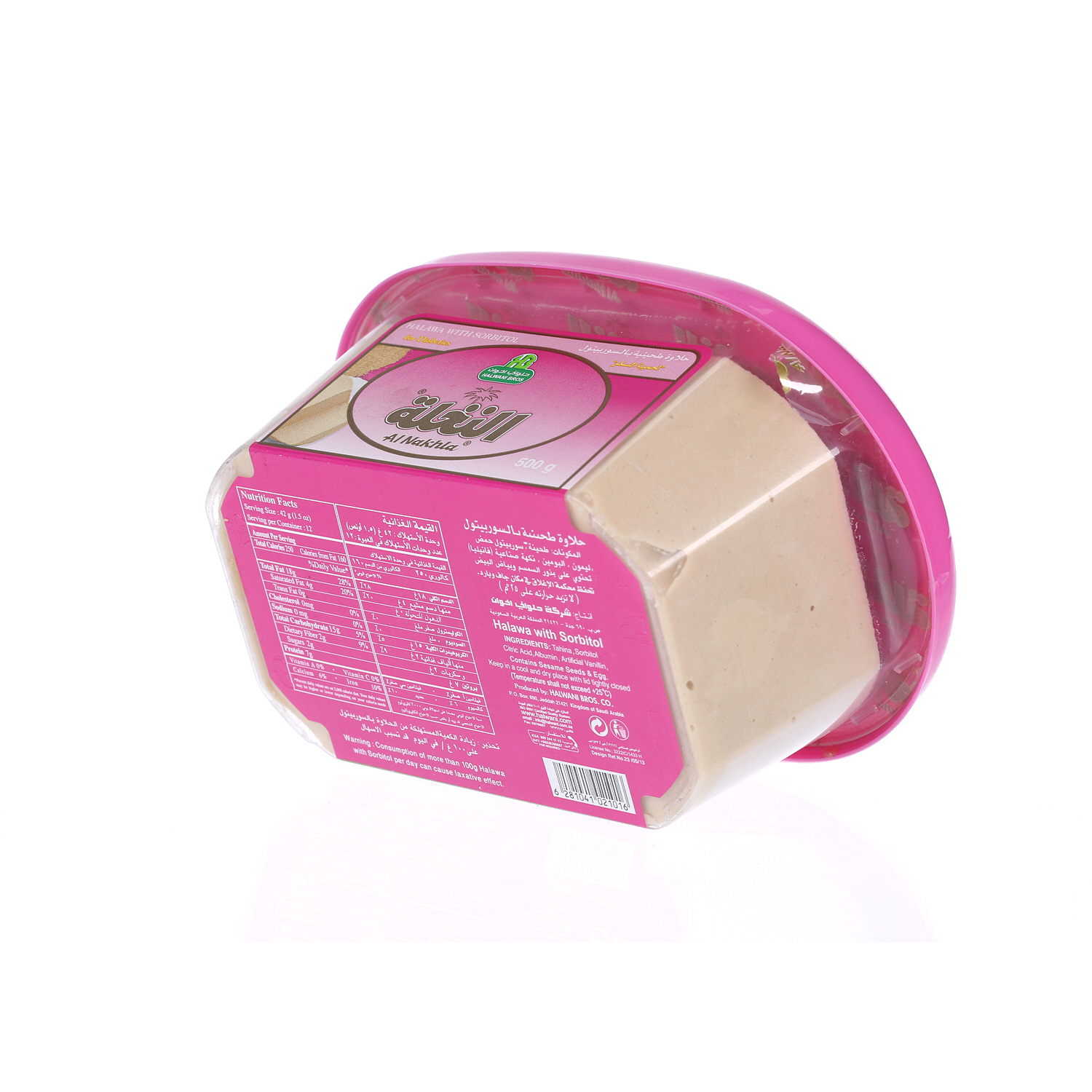 Halwani Halawa Thahina Low Fat 500 g