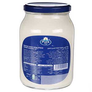 Puck Cheese Jar White 1.1Kg