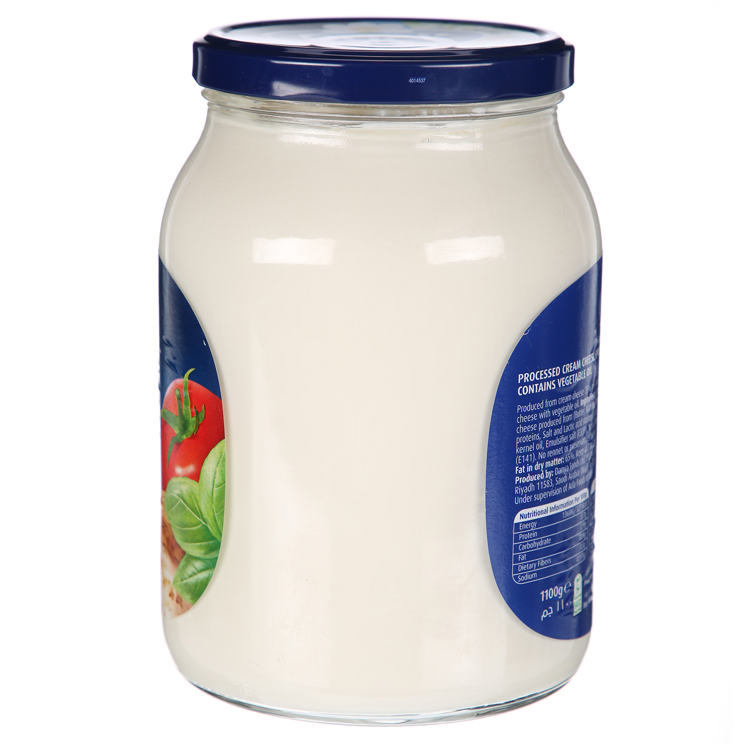 Puck Cheese Jar White 1.1Kg