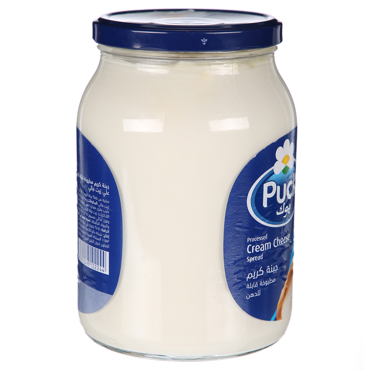 Puck Cheese Jar White 1.1Kg