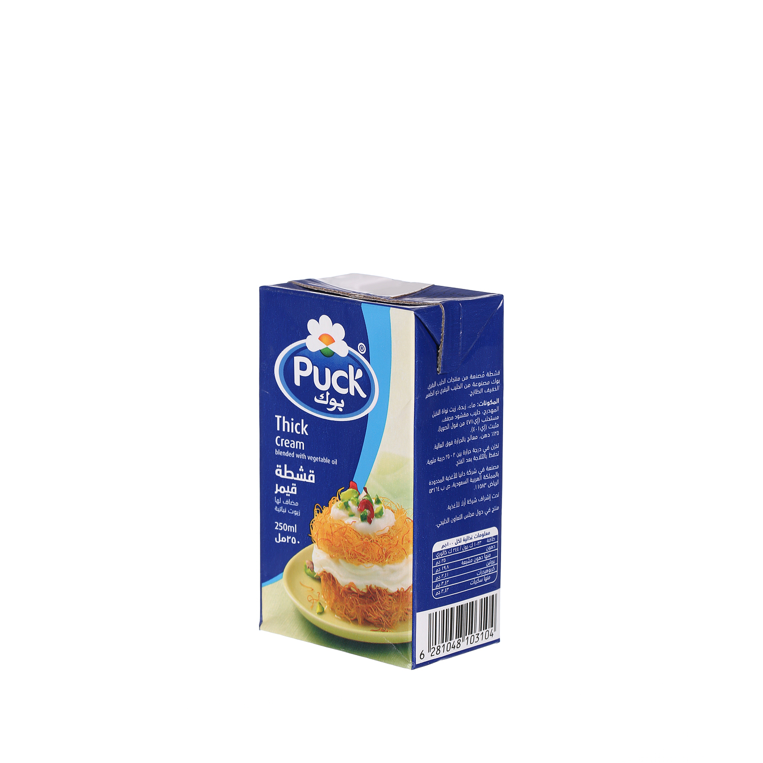 Puck Thick Cream 250 ml