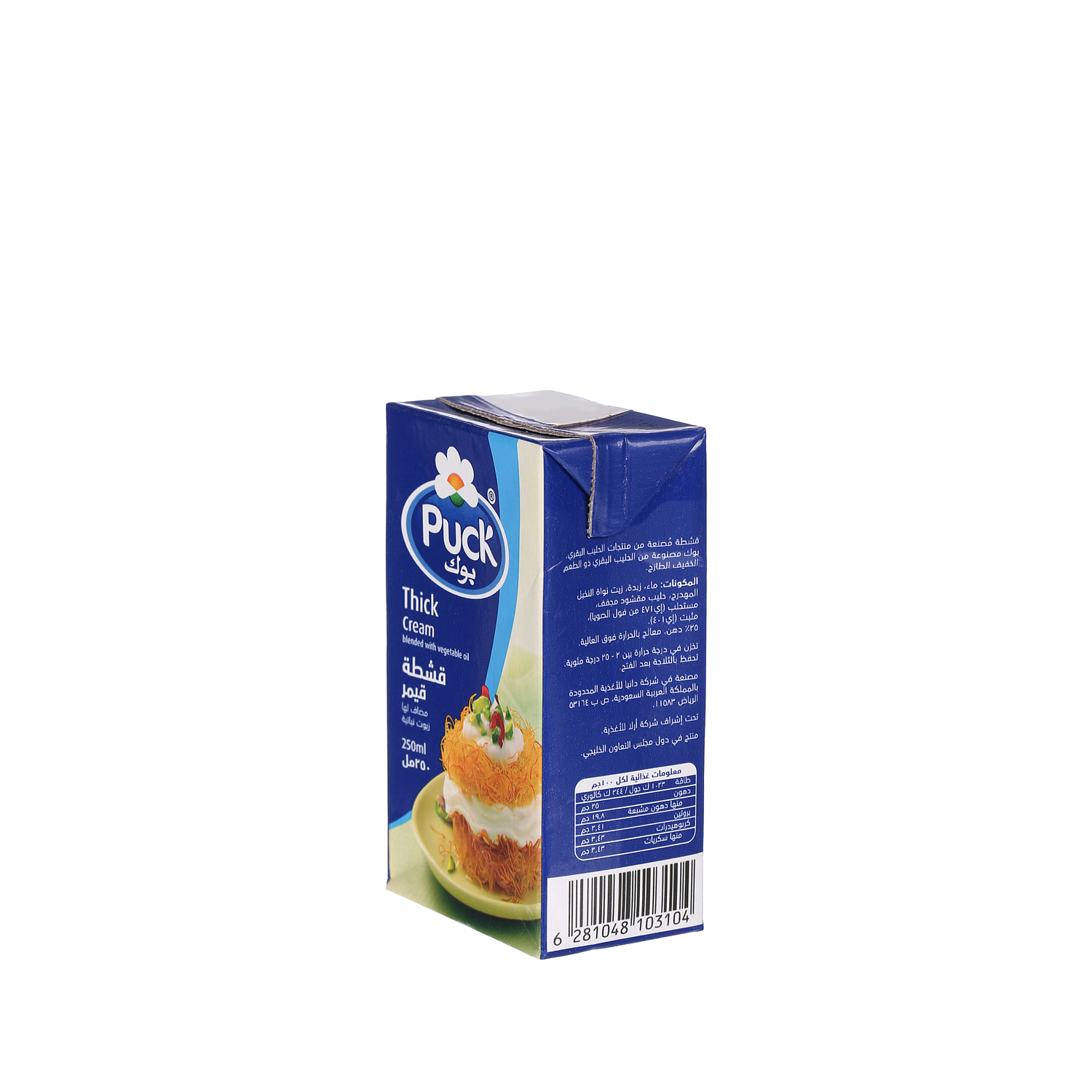 Puck Thick Cream 250 ml