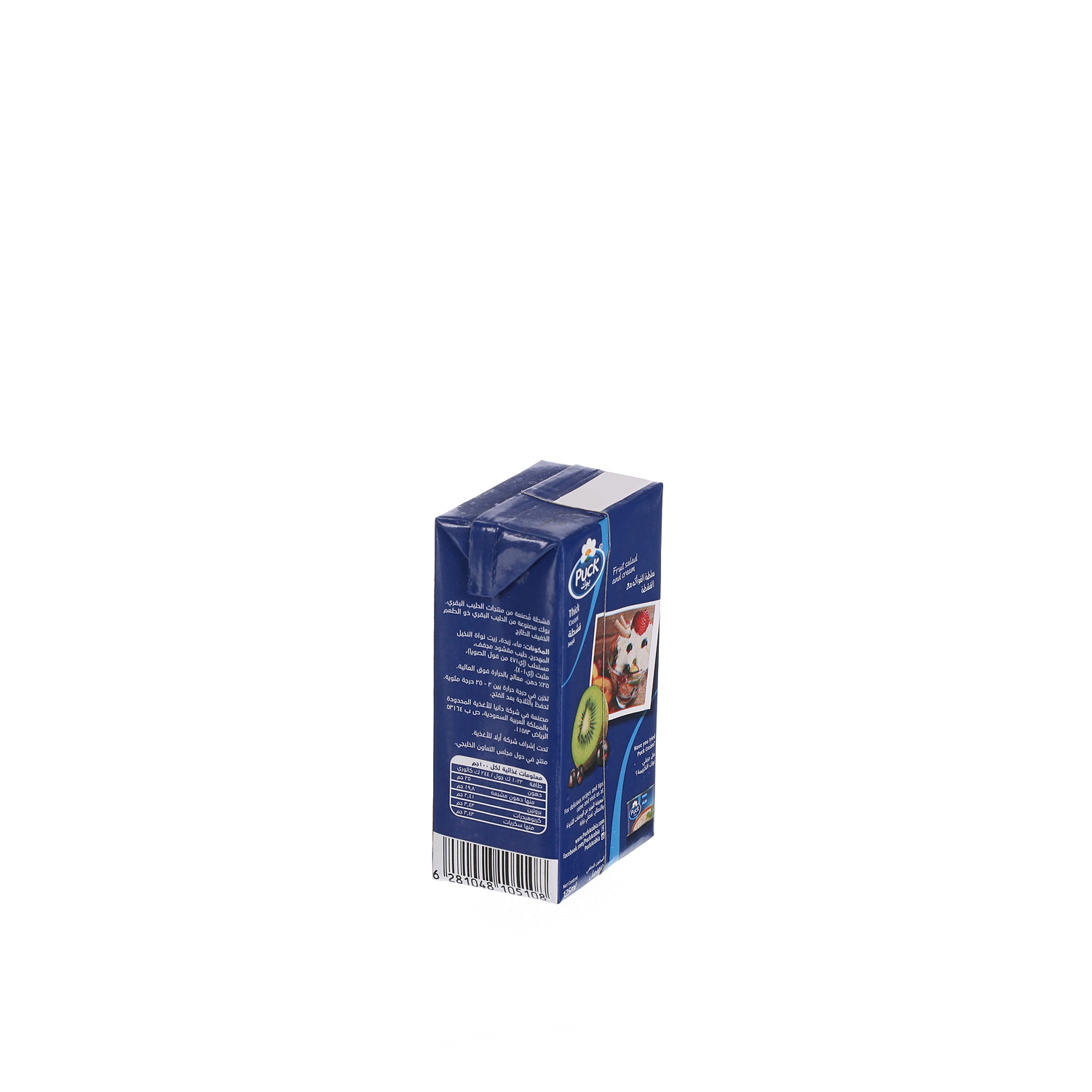 Puck Thick Cream 125 ml
