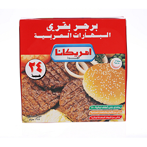 Americana Beef Burger 1344 g × 24 Pack