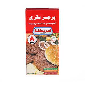 Americana Hamburgers 450 g × 8 Pack