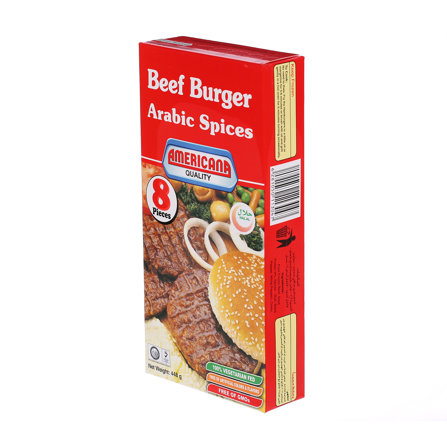 Americana Hamburgers 450 g × 8 Pack