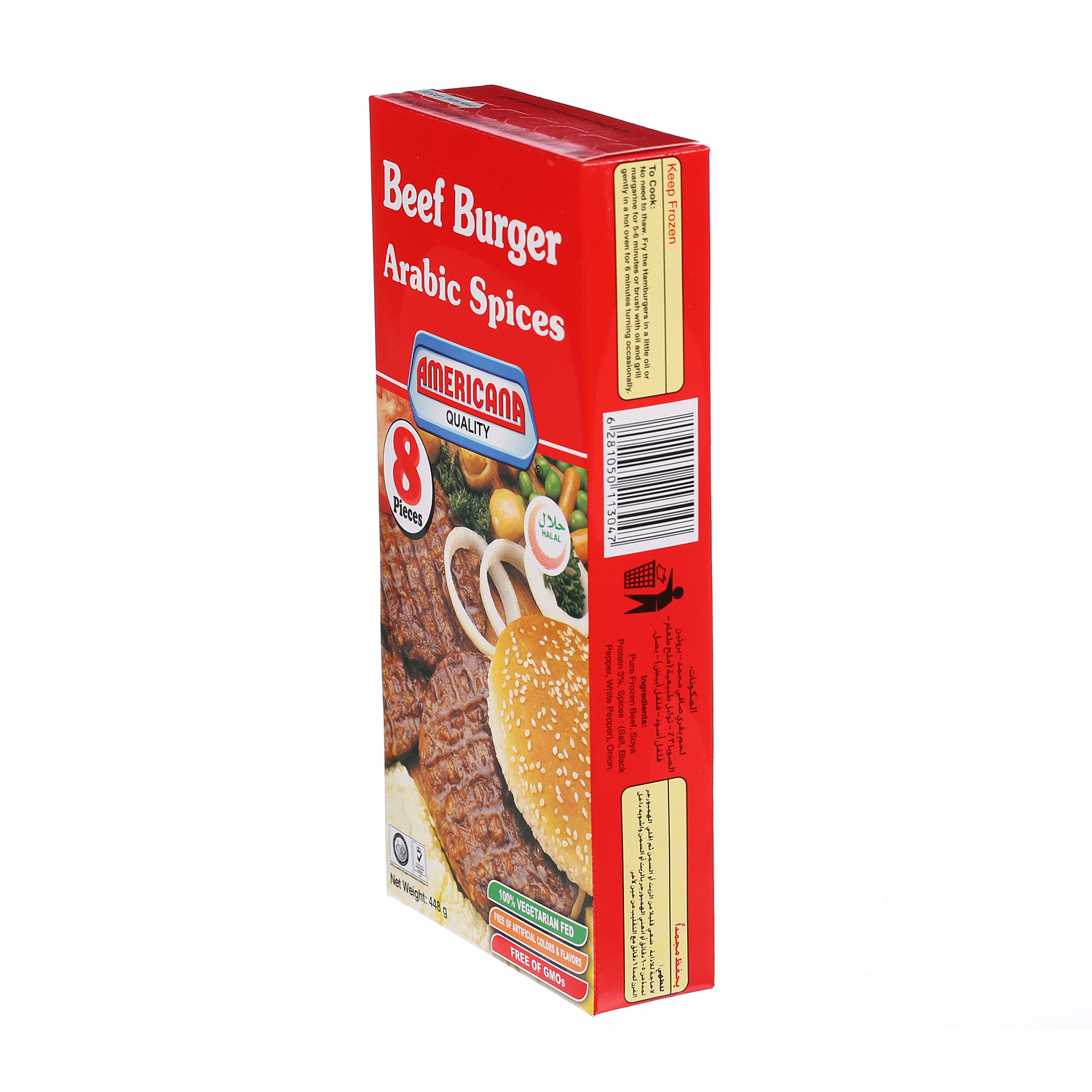 Americana Hamburgers 450 g × 8 Pack