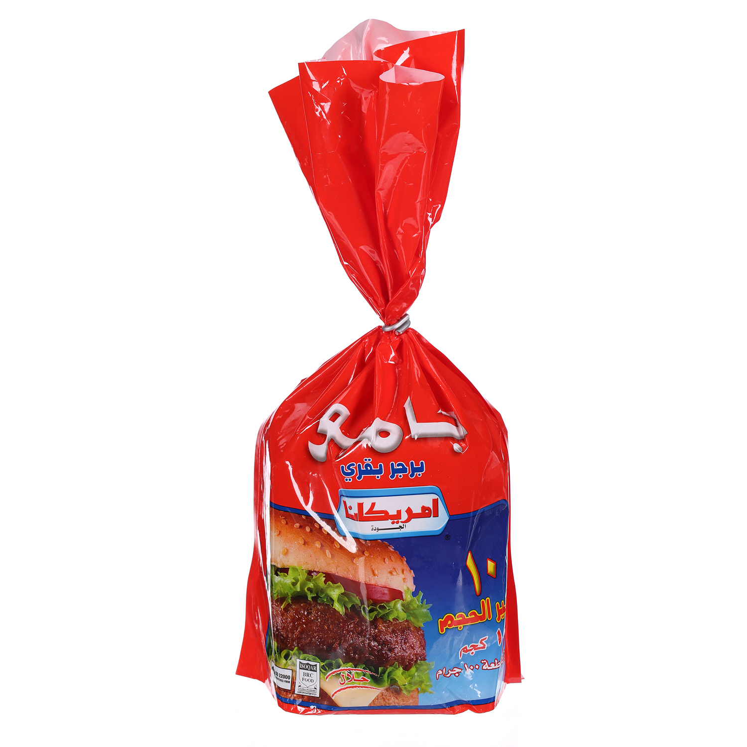 Americana Classic Beef Burger 1 Kg