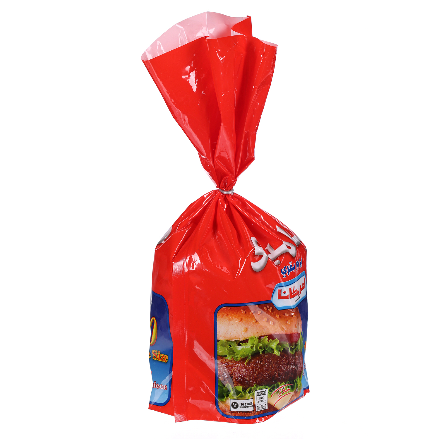 Americana Classic Beef Burger 1 Kg