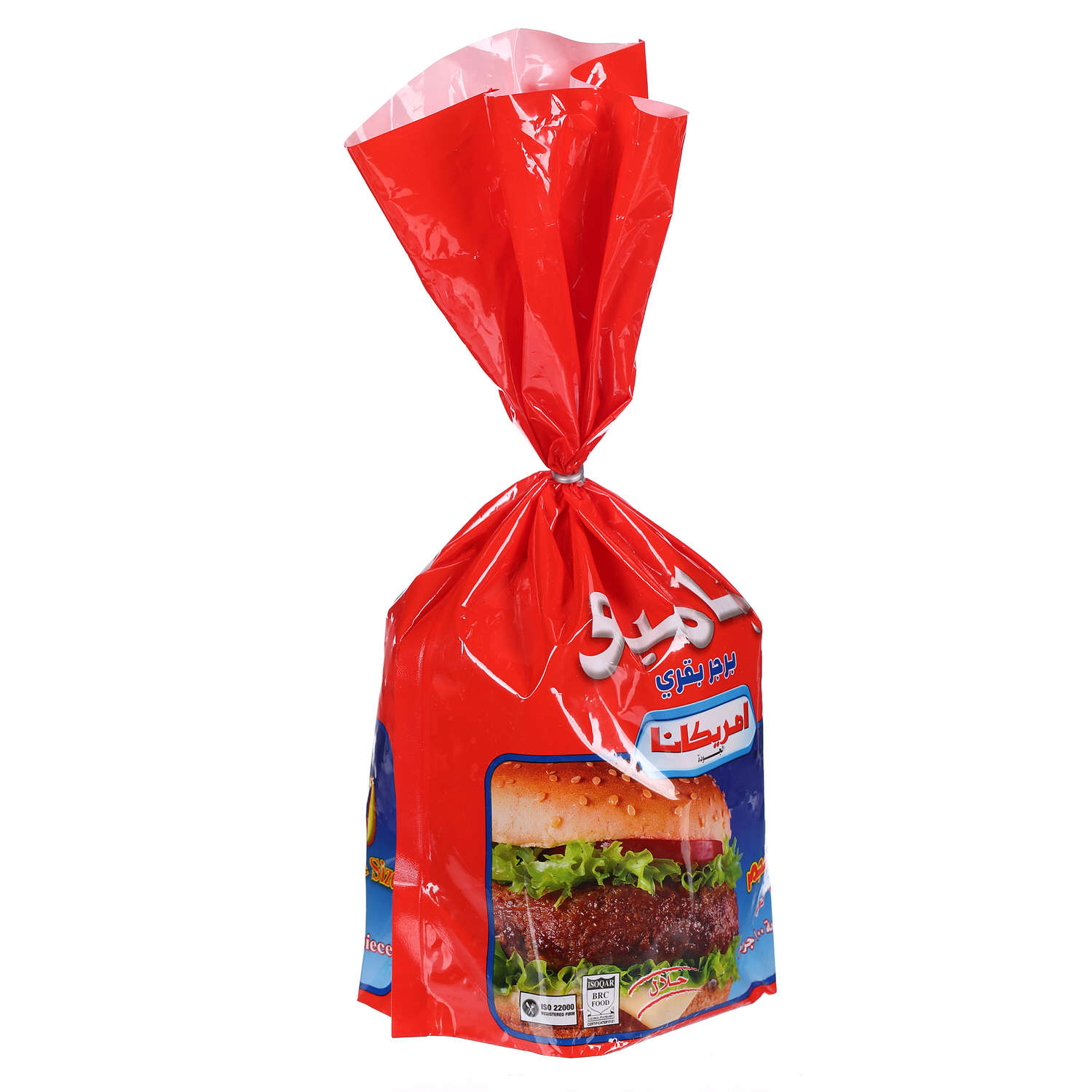 Americana Classic Beef Burger 1 Kg