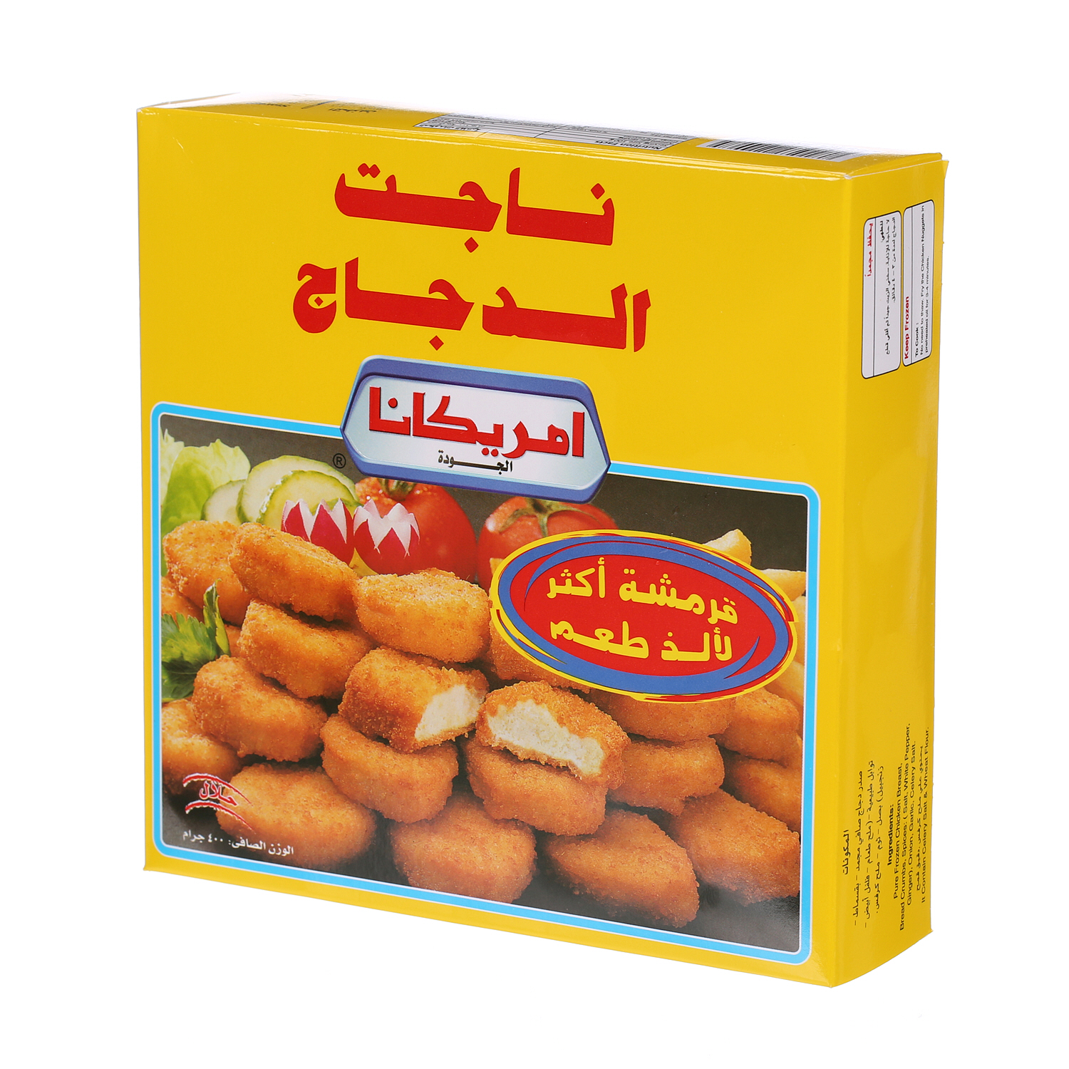 Americana Chicken Nuggets 400 g