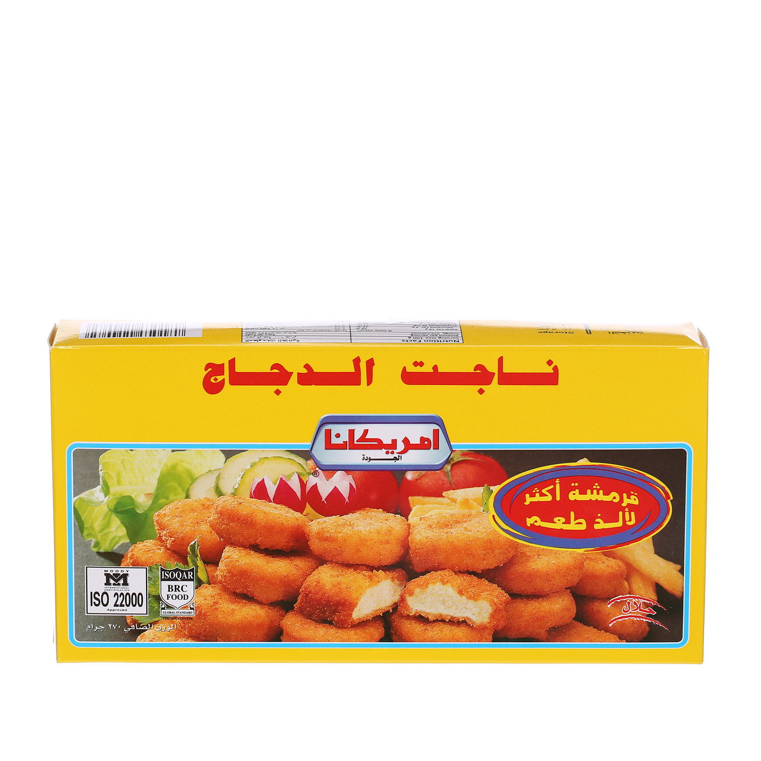 Americana Chicken Nuggets 270 g