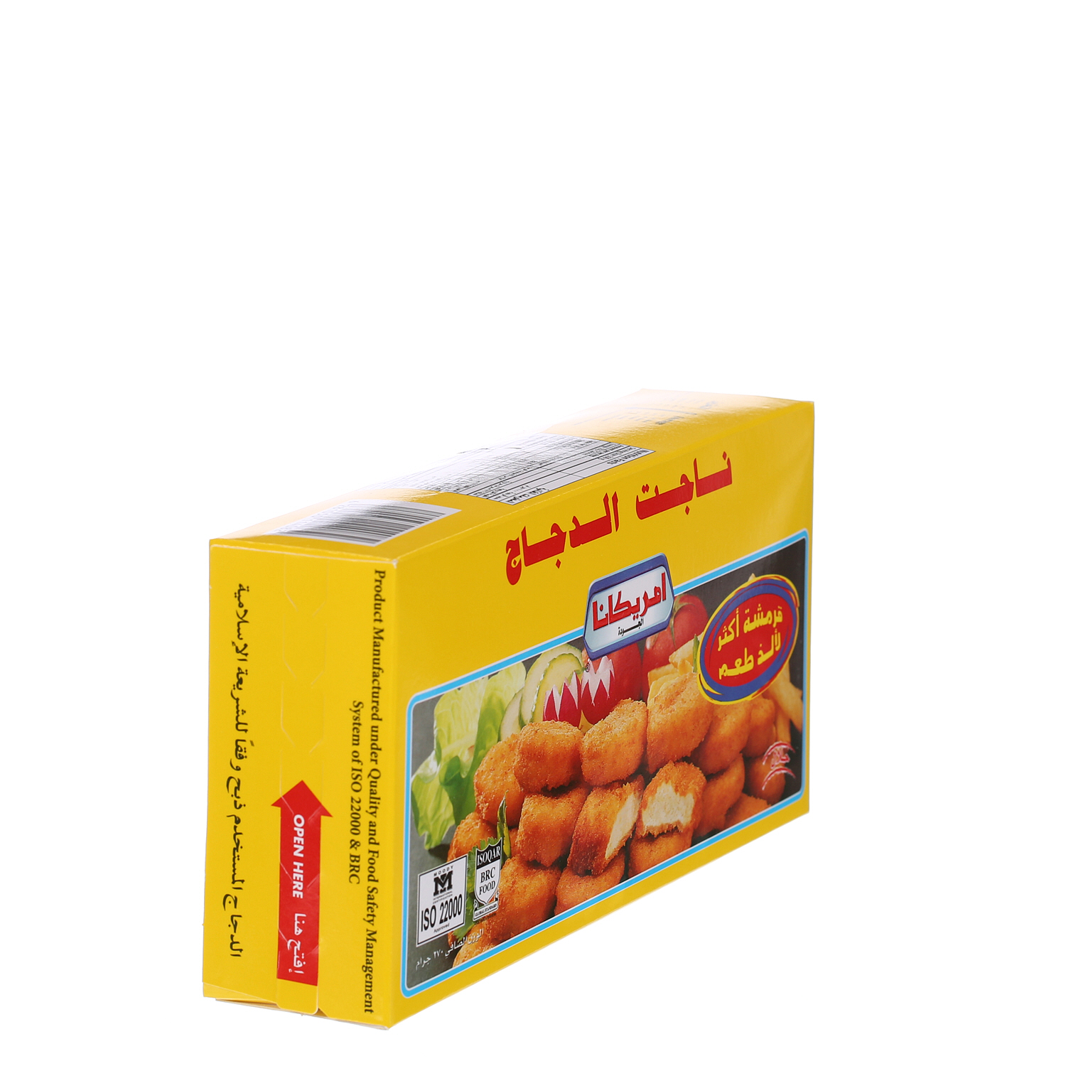 Americana Chicken Nuggets 270 g