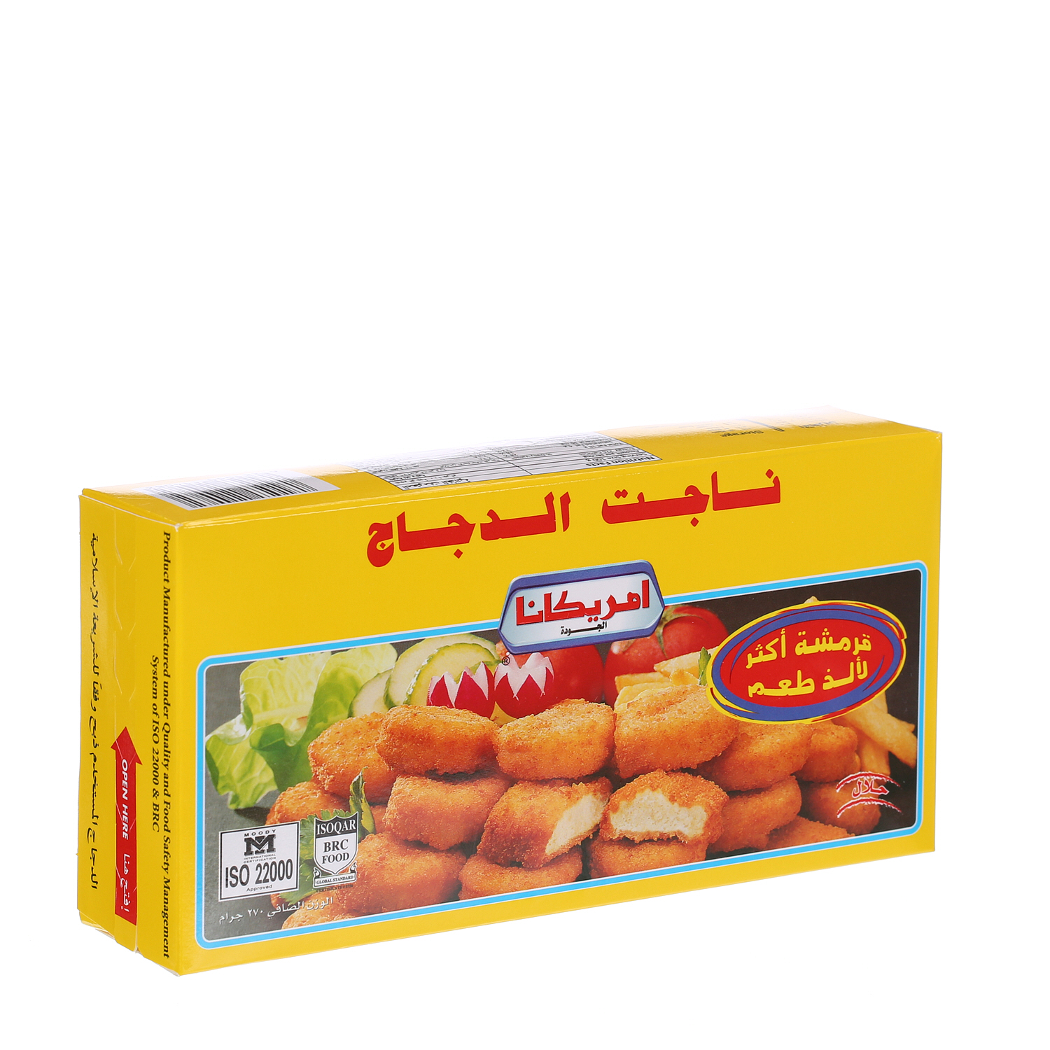 Americana Chicken Nuggets 270 g