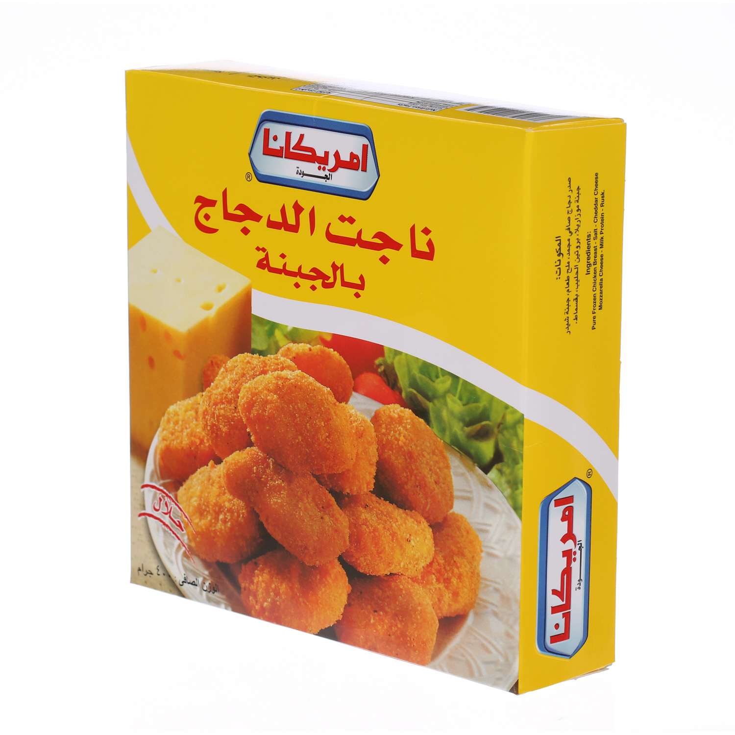 Americana Cheese Nuggets 400 g