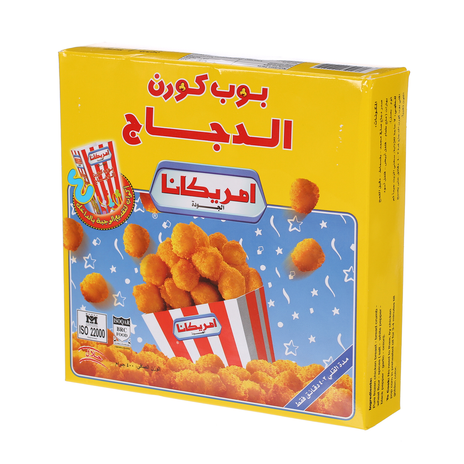 Americana Chicken Popcorn 400 g